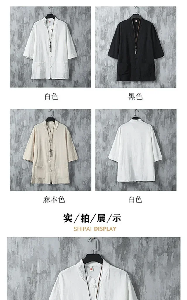 Feng Men's Short Sleeve Chinese Shirt Detail