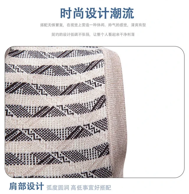 Men's Striped Knit Vest Casual A/W Detail