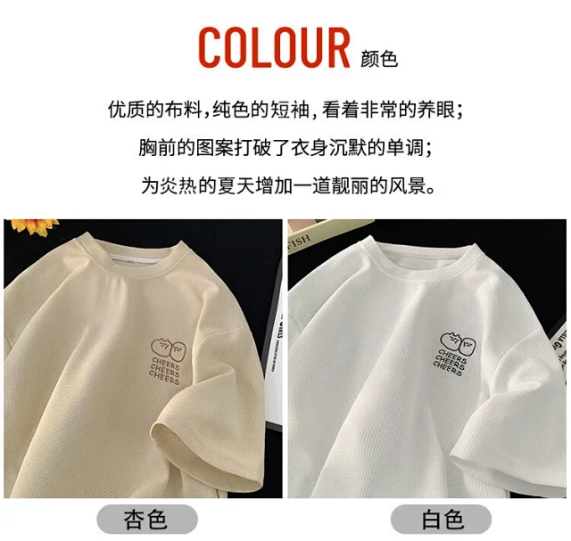 Men's Summer Waffle Quick-Dry T-Shirt Detail