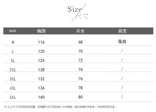 Men's Oversized Breathable Tee HK 2025 Detail