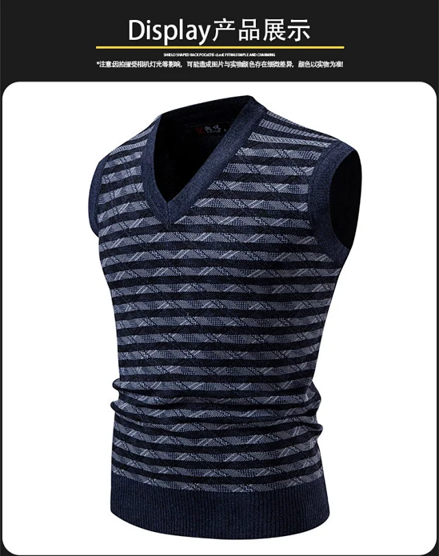 Men's Striped Knit Vest Casual A/W Detail