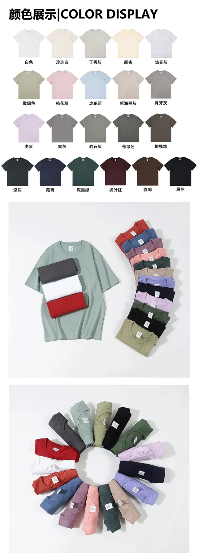 230g Heavyweight Cotton Drop Shoulder Tee Detail