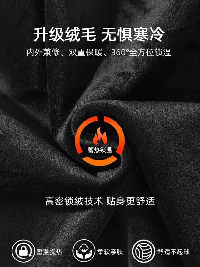 Men's 410g De Rong Fleece T-Shirt Detail