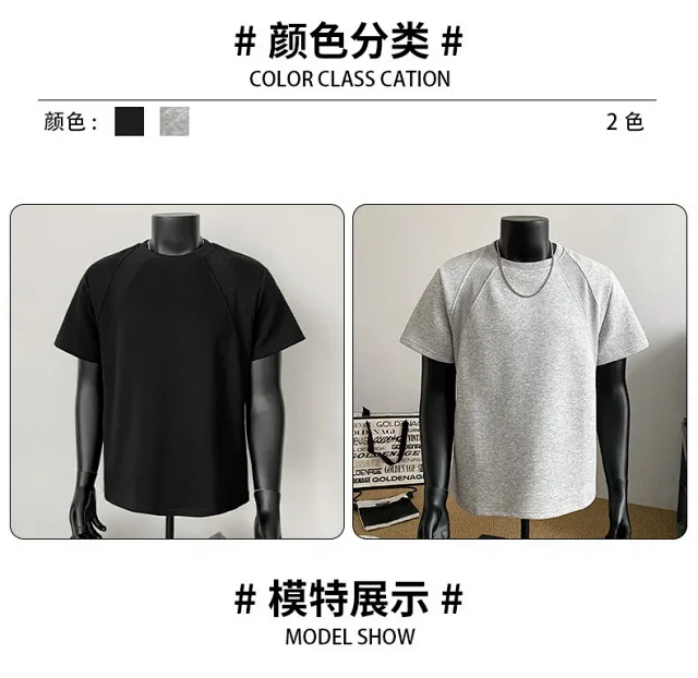 Design Space Cotton Breathable Short-Sleeve Tee Detail