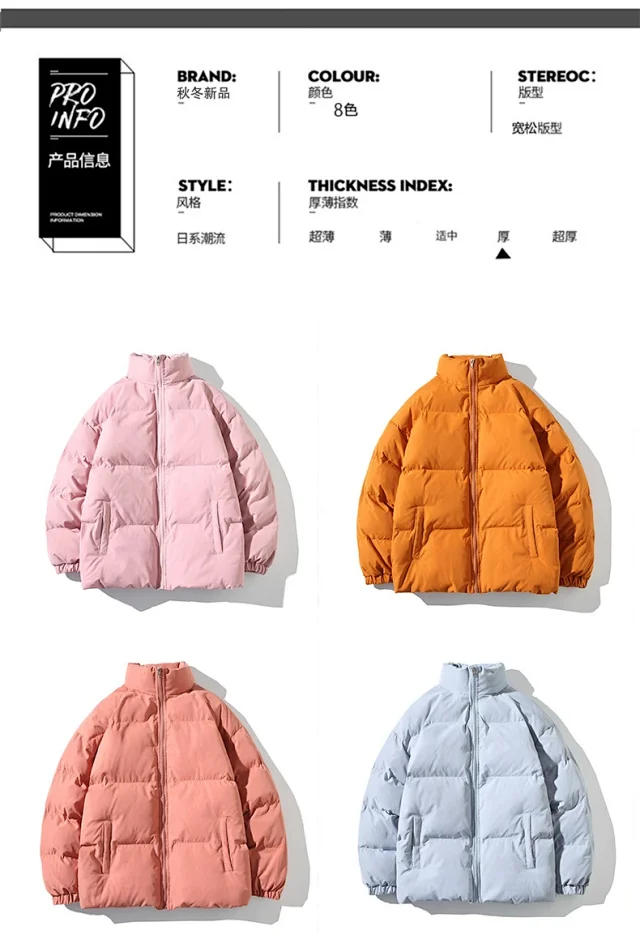 New Men's Simple Solid Winter Puffer Detail