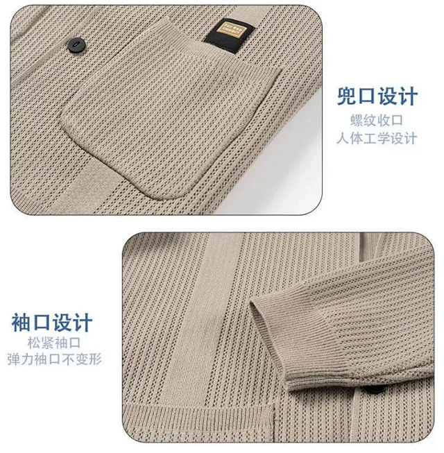 Ruicheng Men's New Lapel Knit Cardigan Detail