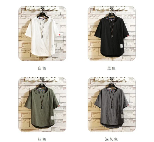 Men's Japanese Loose-Fit Solid Tee Detail
