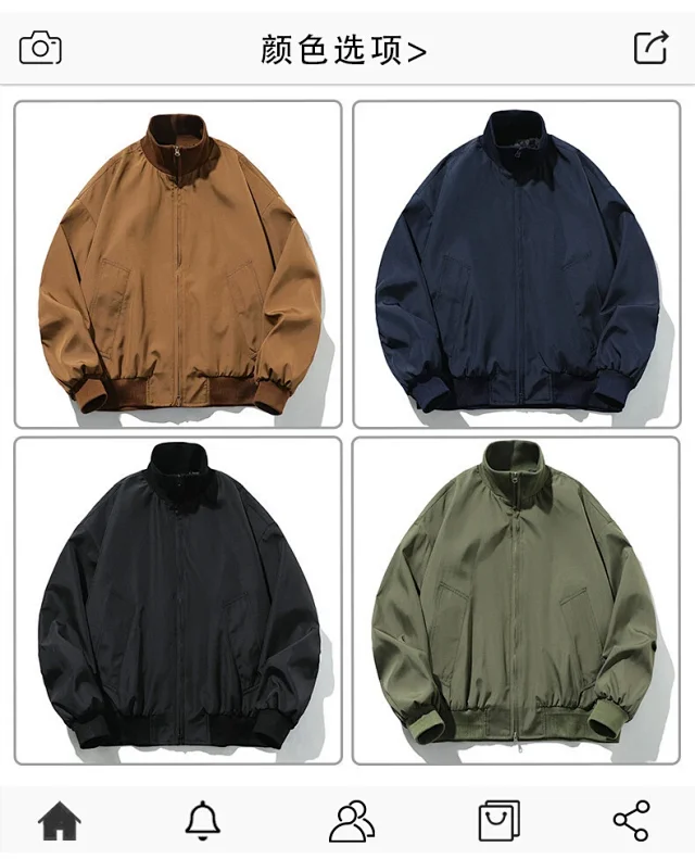 Men's Oversized Cropped Vintage Bomber Jacket Detail