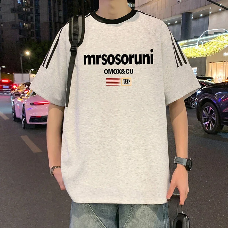 Men's 2025 Soft Short Sleeve T-Shirt