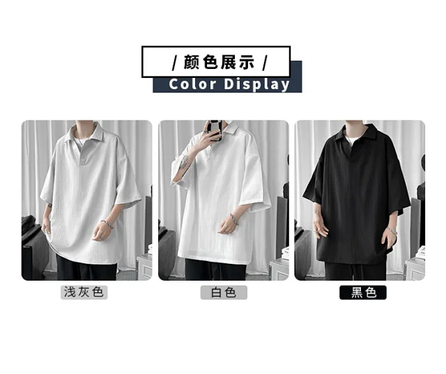 Men's Oversized Solid Polo T-Shirt Detail