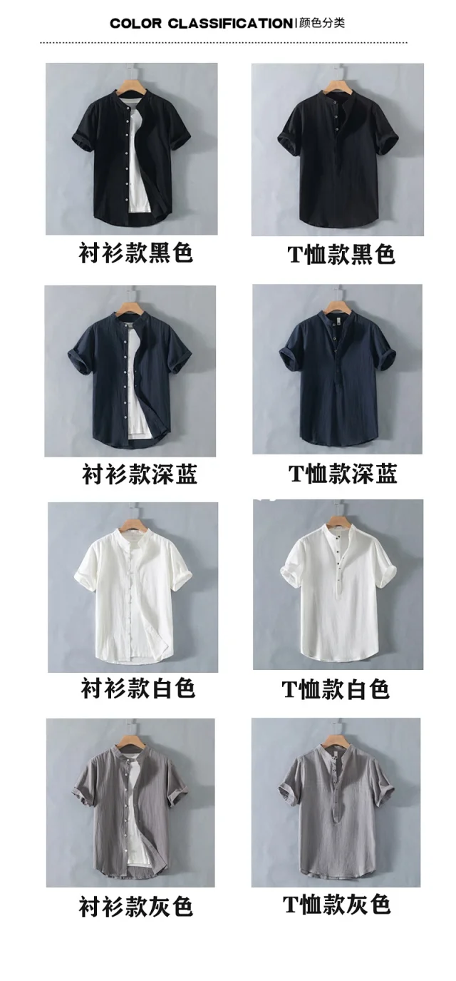 Men's Summer Cotton-Linen Retro Stand-Collar T-Shirt Detail