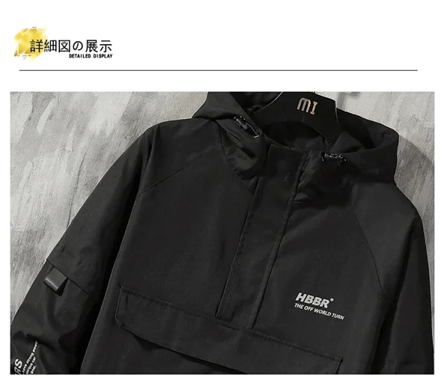 Men's Trendy Lightweight Hooded Half-Zip Jacket Detail