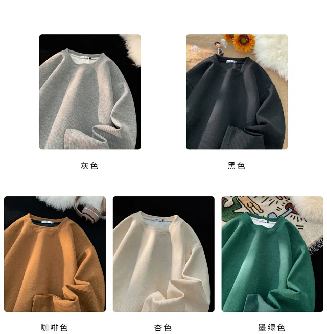 Oversized Men's Japanese Waffle Knit Sweatshirt Detail