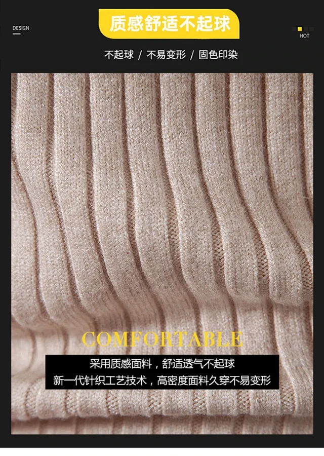 Men's Retro Solid Turtleneck Slim Sweater Detail