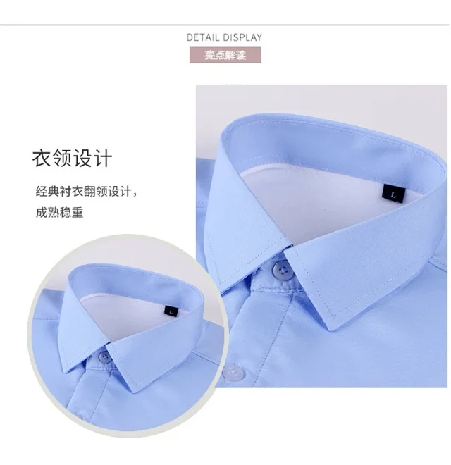 2025 Korean Men's Fleece-Lined Long-Sleeve Shirt Detail