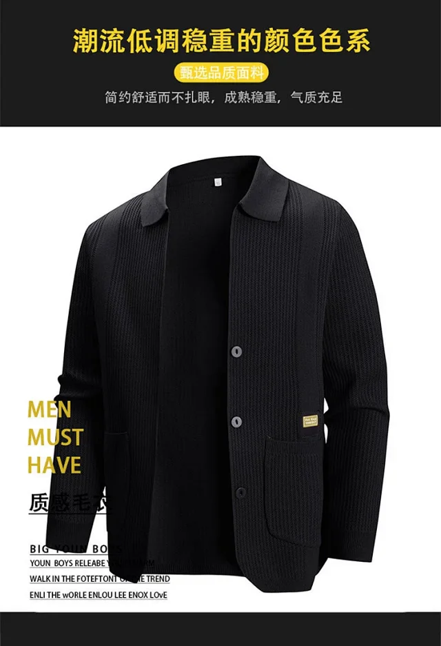 Ruicheng Men's New Lapel Knit Cardigan Detail