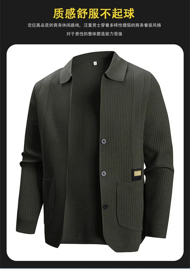 Ruicheng Men's New Lapel Knit Cardigan Detail
