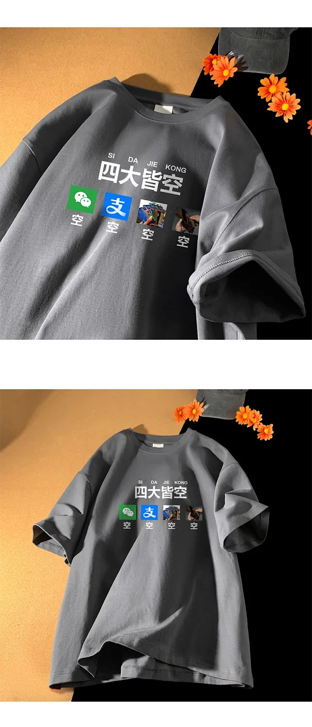 Men's Cartoon Print Heavyweight Cotton T-Shirt Detail