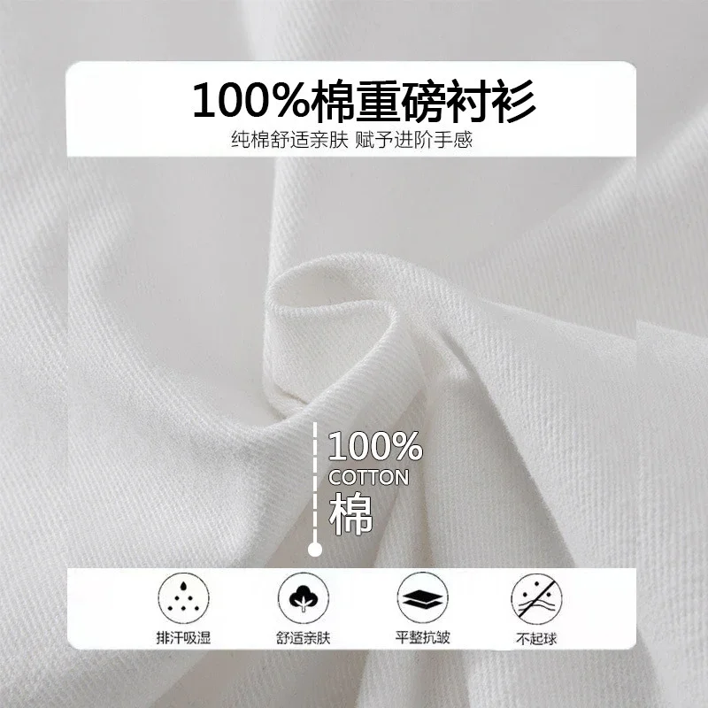 Men's Long Sleeve Cityboy Cotton Shirt