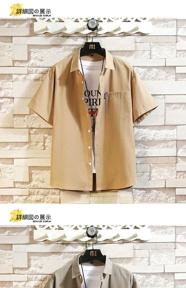 Men's Solid Oxford Short Sleeve Shirt Detail