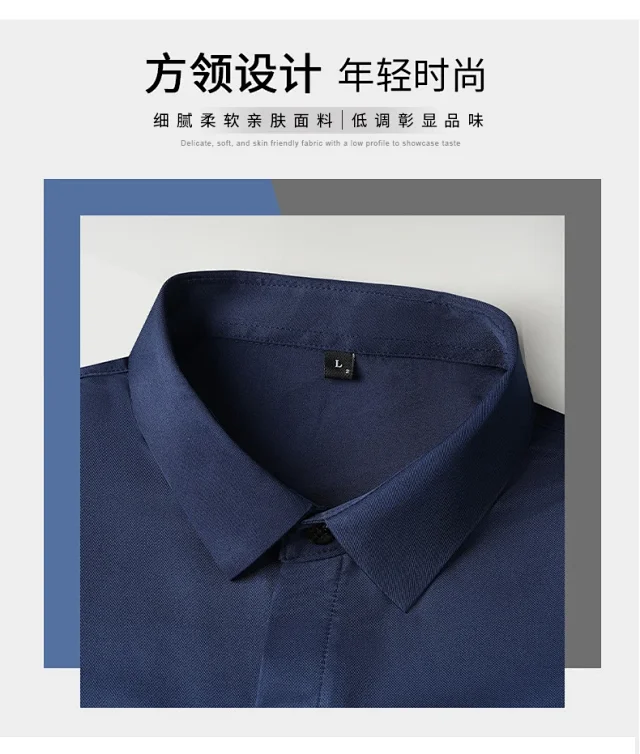 Men's Tailored Stretch Long Sleeve Shirt Detail