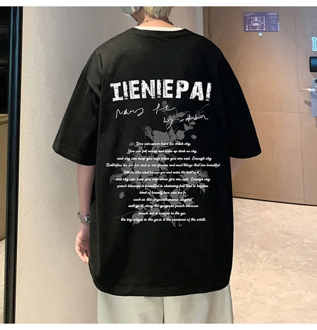 Men's Heavyweight Cotton Loose Fit T-Shirt Detail