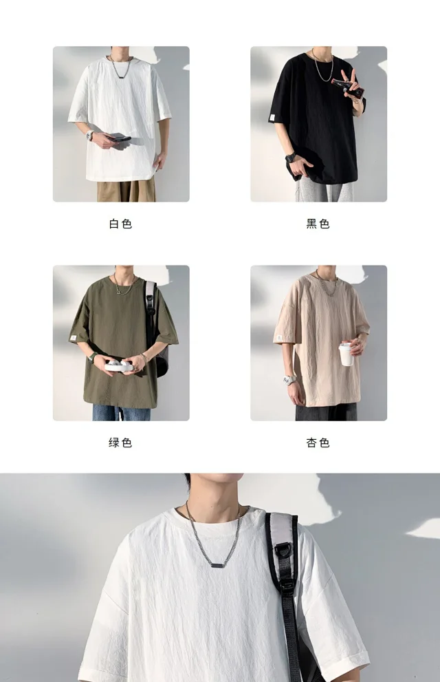 Men's Linen-Like Oversized Summer Tee Detail