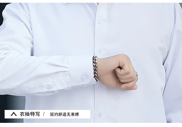 Men's Slim-Fit Wrinkle-Free White Shirt Detail