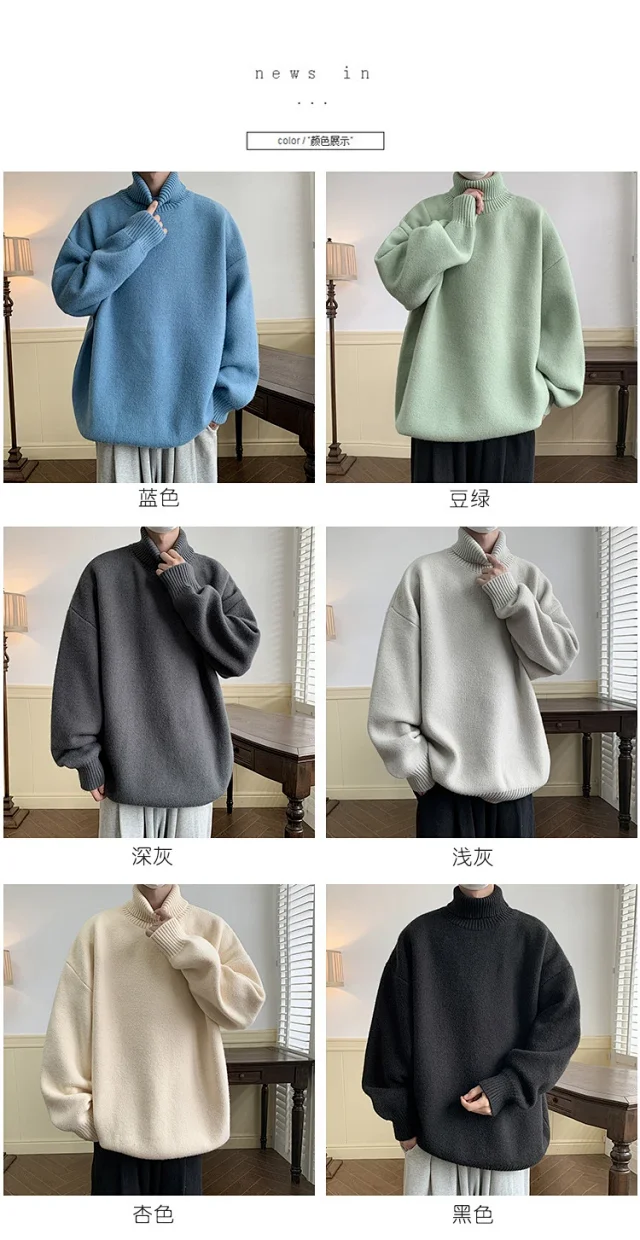 Men's Grey High-Neck Relaxed Sweater Detail