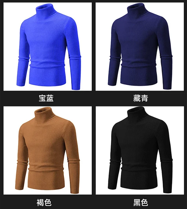 Men's Slim Fit Retro Solid Turtleneck Detail