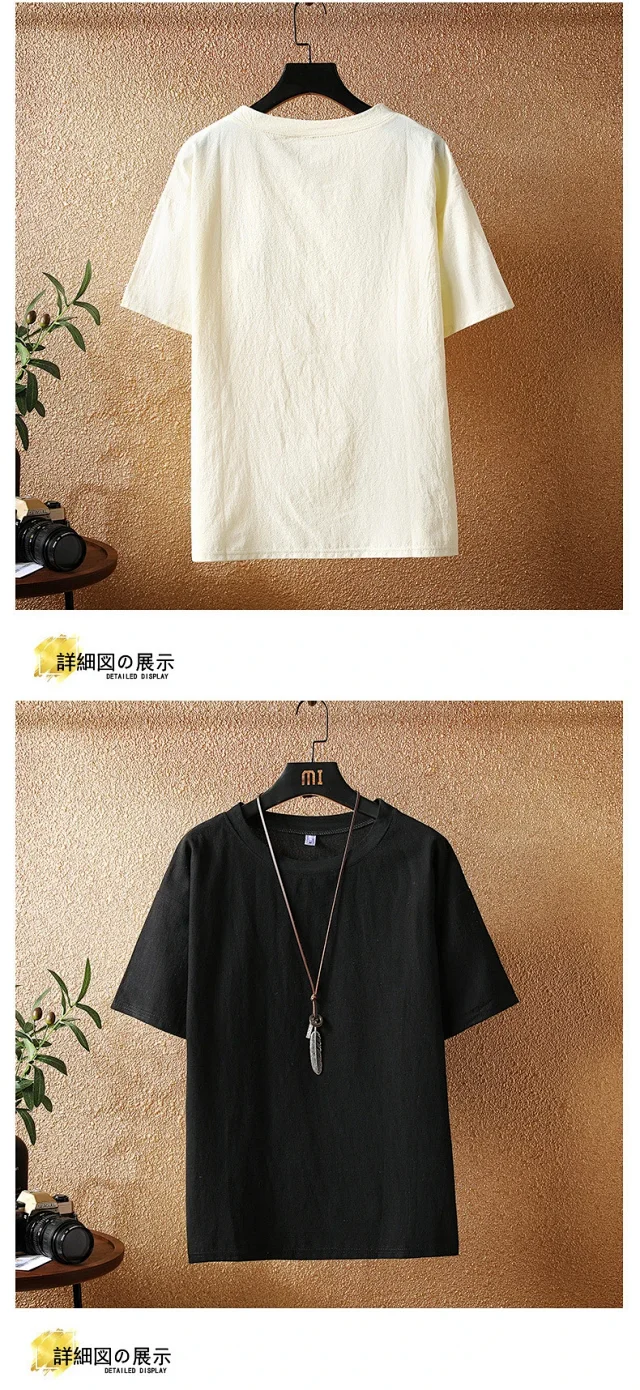 Summer Wind Men's Japanese Linen Tee Detail