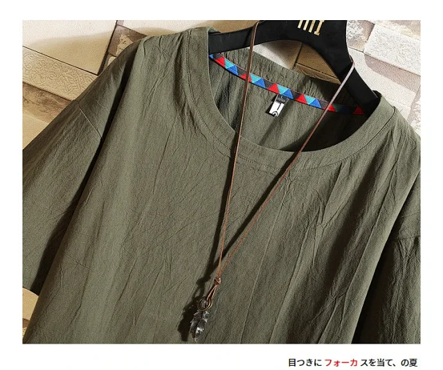 Men's Japanese Loose-Fit Solid Tee Detail