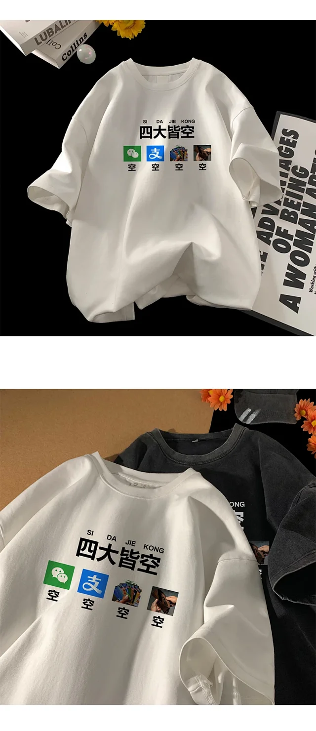Men's Cartoon Print Heavyweight Cotton T-Shirt Detail