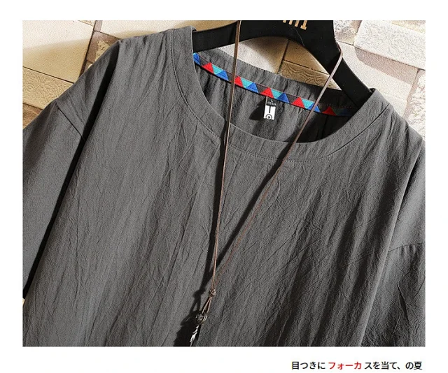 Men's Japanese Loose-Fit Solid Tee Detail