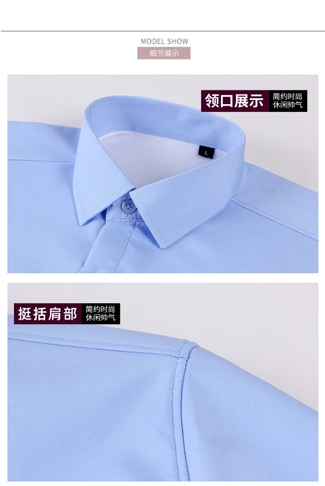 2025 Korean Men's Fleece-Lined Long-Sleeve Shirt Detail