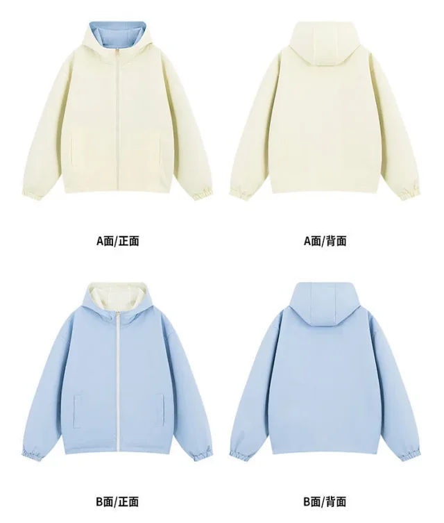 Trendy Loose Fit Couple's Reversible Windbreaker Detail