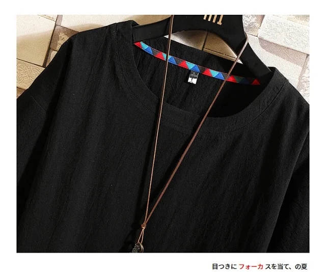 Men's Japanese Loose-Fit Solid Tee Detail