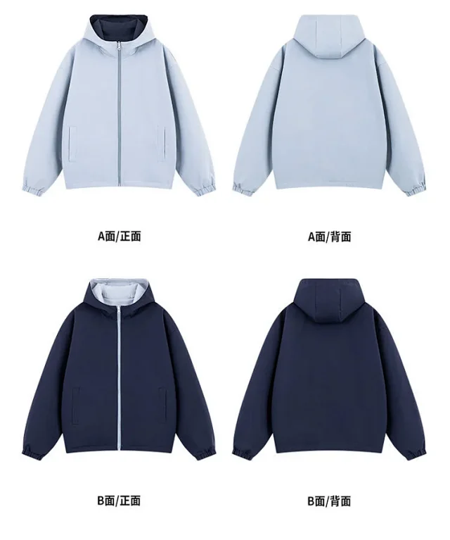 Trendy Loose Fit Couple's Reversible Windbreaker Detail