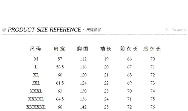 Men's Japanese Loose-Fit Solid Tee Detail