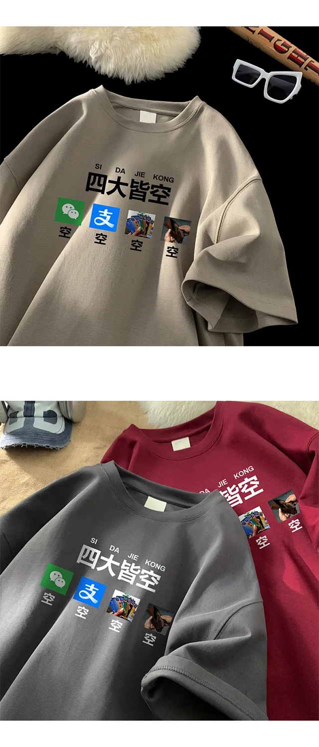 Men's Cartoon Print Heavyweight Cotton T-Shirt Detail