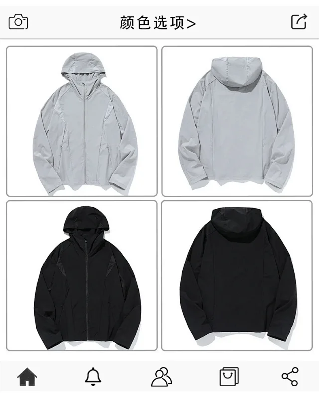 Men's Quick-Dry Hooded Sun Cycling Jacket Detail