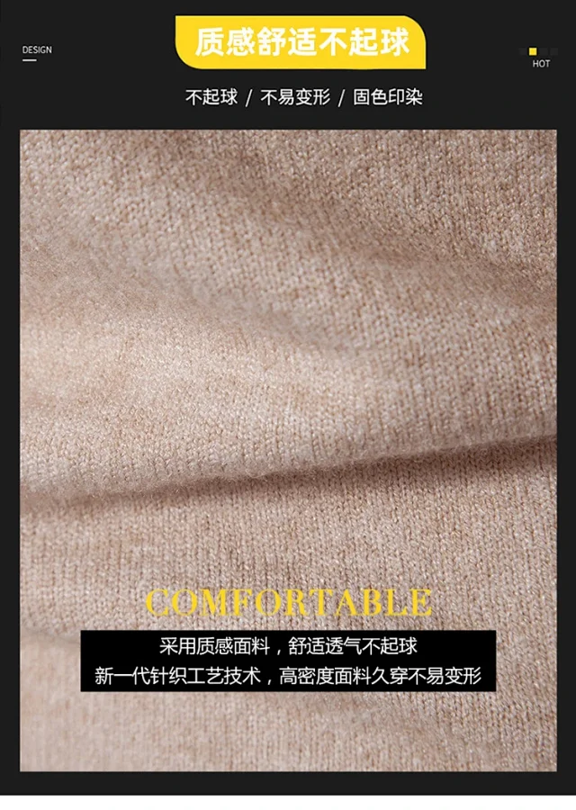 Men's Slim Fit Mock Neck Sweater Detail