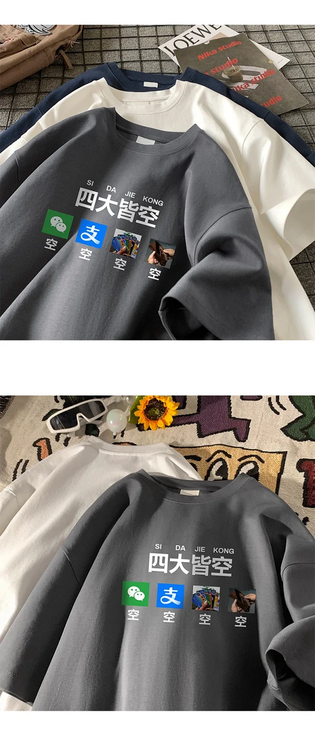 Men's Cartoon Print Heavyweight Cotton T-Shirt Detail