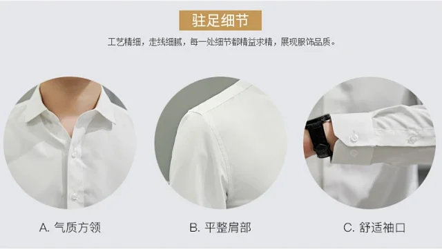 Men's Slim-Fit Long-Sleeve Korean White Shirt Detail