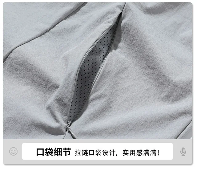Men's Quick-Dry Hooded Sun Cycling Jacket Detail