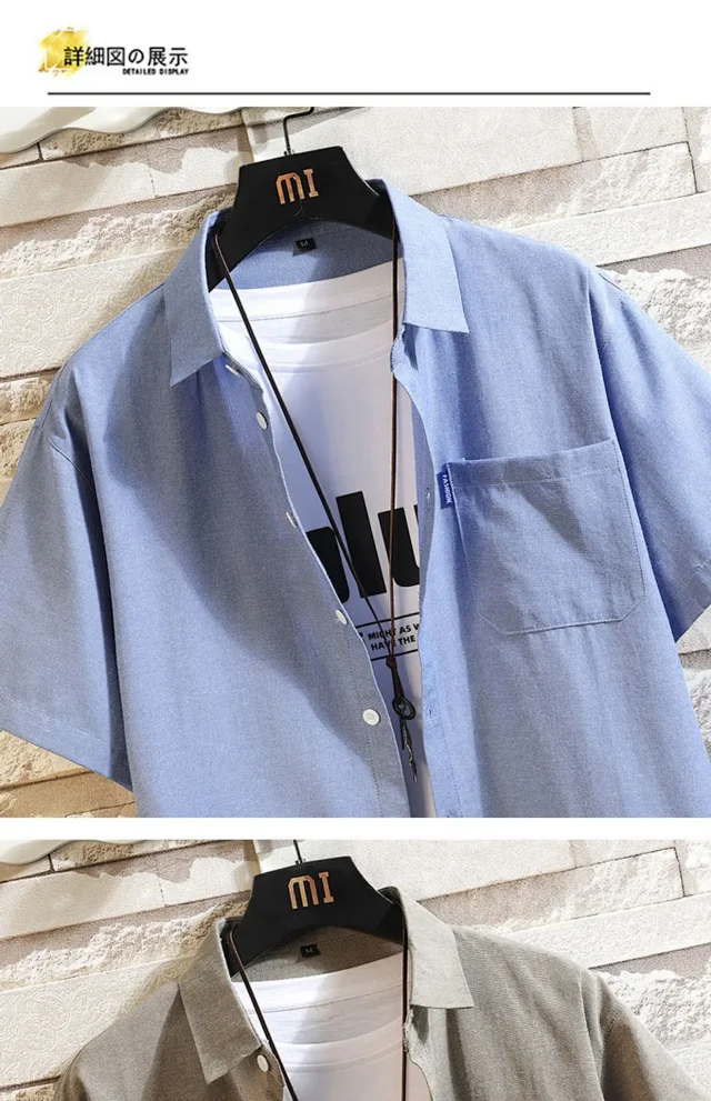 Men's Solid Oxford Short Sleeve Shirt Detail