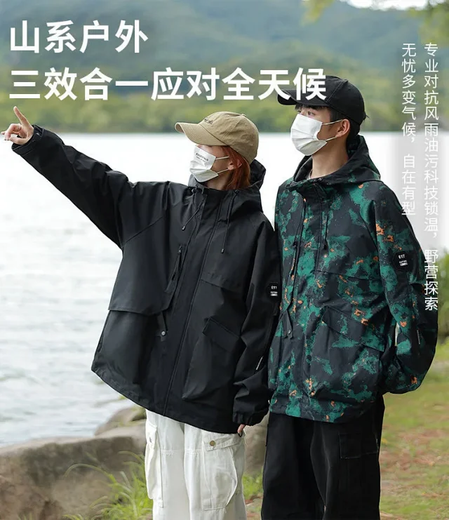 Unisex American Utility Windproof Waterproof Jacket Detail