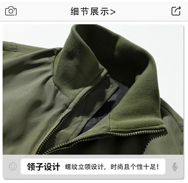 Men's Oversized Cropped Vintage Bomber Jacket Detail