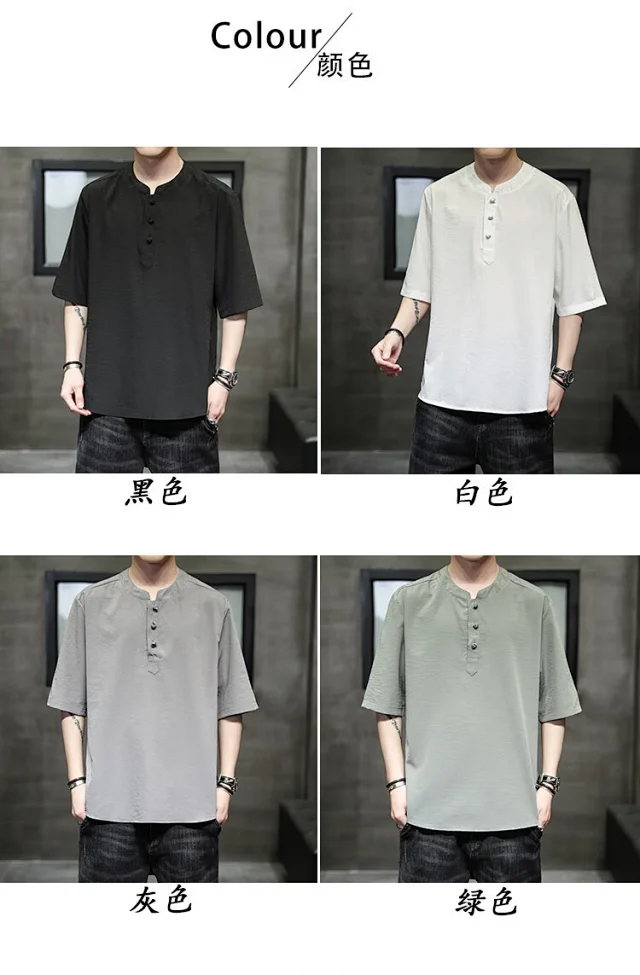 Men's Summer Cooling Tang-Style Quick-Dry T-Shirt Detail
