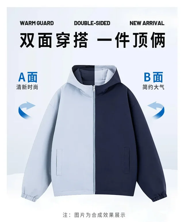 Trendy Loose Fit Couple's Reversible Windbreaker Detail